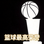 NBA总冠军奖杯剪影 - 篮球最高荣誉