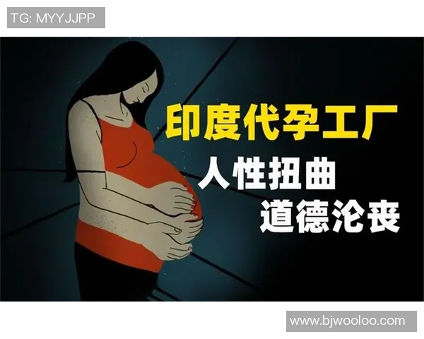 代怀博的崛起与挑战:探讨当代代孕行业的伦理与法律问题